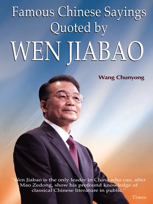 cover image of Famous Chinese Sayings Quoted by Wen Jiaba